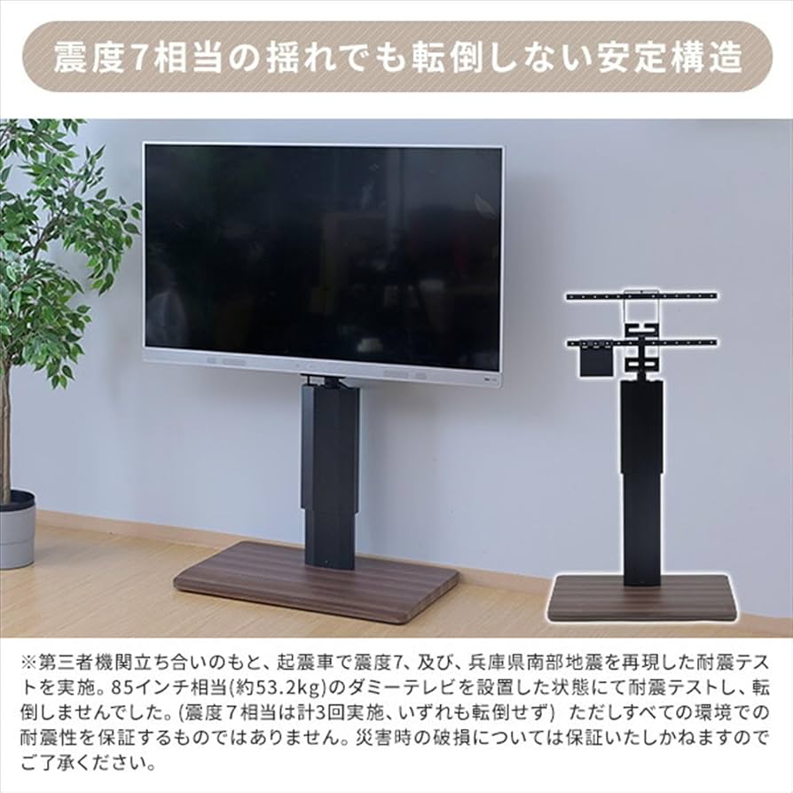 Amazon｜[山善] テレビ台 テレビスタンド 壁寄せ 棚付き 高さ無